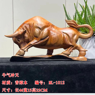 香樟木根雕斗牛生肖牛摆件招财木雕客厅办公装饰原木风手工艺实木