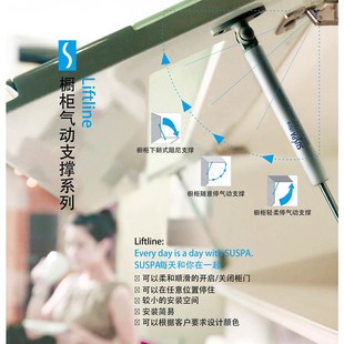 SUSPA液压气撑杆气弹簧气动液压杆橱柜上翻伸缩支撑气撑随意停60N