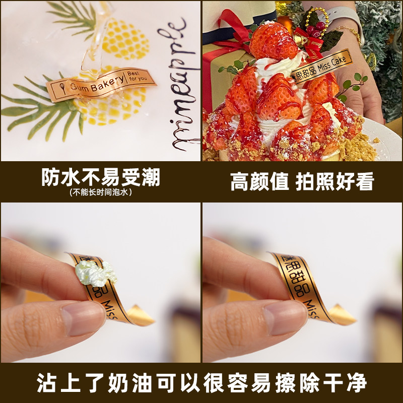 蛋糕logo插牌可弯曲纸杯插件甜品店装饰卡片插件生日插排标签定制,节庆用品/礼品,节日装扮用品,淘宝优惠券,粉丝福利购,淘宝优惠卷