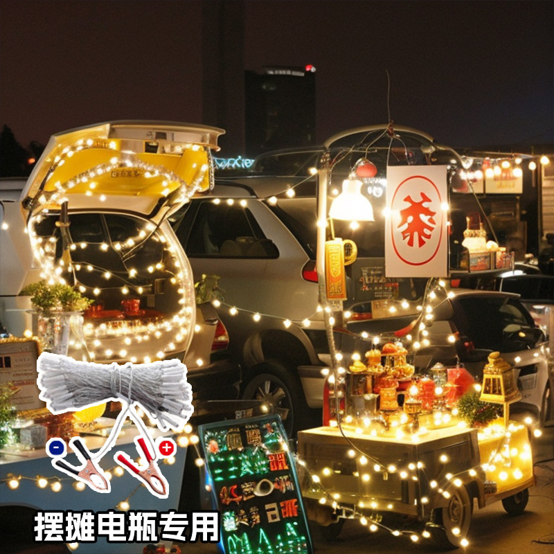 夜市摆地摊氛围灯汽车后备箱网红彩灯串三轮车专用12V电池USB装饰