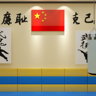 国旗墙贴跆拳道馆内墙面装饰创意布置健身房武术拳击馆背景壁纸画