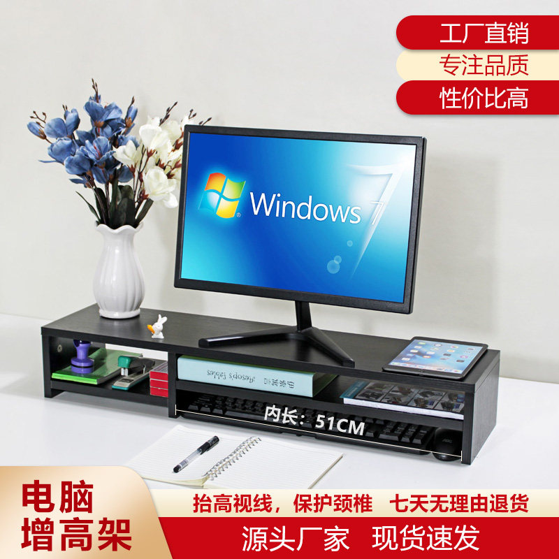 双层桌面办公室宿舍台式电脑增高架双屏加长显示器屏幕电视机支架