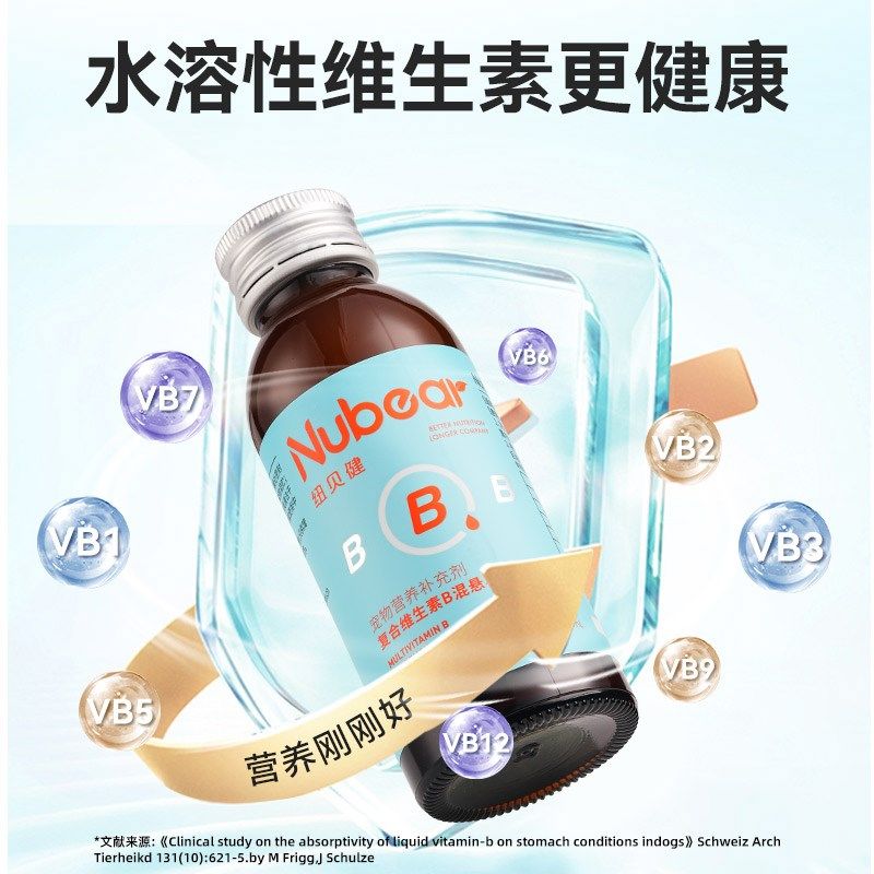 纽贝健猫狗复合维生素猫狗用幼猫犬营养补充猫狗多维复合维生素,宠物/宠物食品及用品,狗氨基酸/维生素/钙铁锌,淘宝优惠券,粉丝福利购,淘宝优惠卷