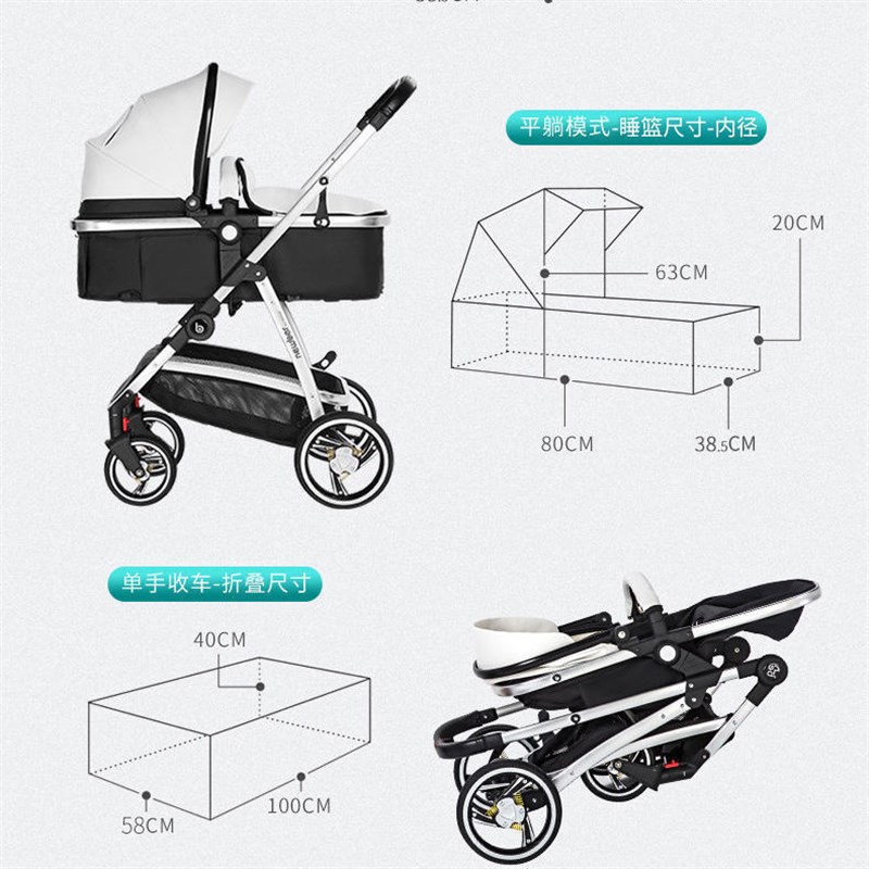 newber纽贝耳新生儿宝宝手推车可坐躺高景观折叠双向轻便婴儿推车