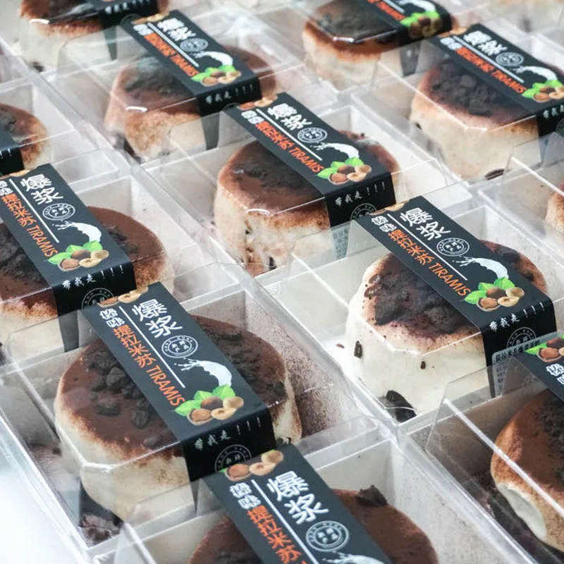 爆浆提拉米苏海盐奶盖蛋糕包装盒透明4寸芝士烘焙西点盒子塑料盒