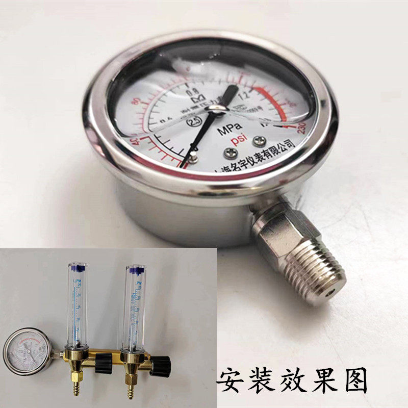 气体耐震压力表不锈钢气压表 稳压表鱼车氧气表测压表显示表单表