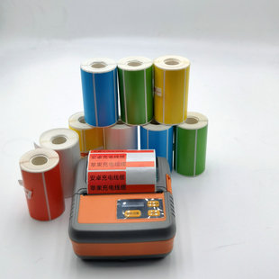 250张佳博M322 421标签打印机通信 线缆标签打印贴纸70 便携式