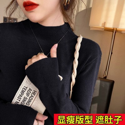 半高领白色针织打底衫女2024新款秋冬高级感内搭大码胖mm毛衣上衣