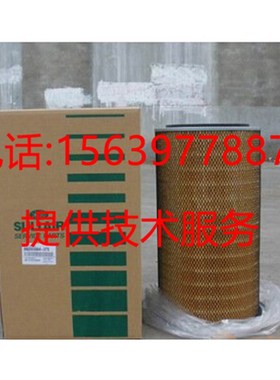 寿力空压机空气滤芯02250046-012空气滤芯初级02250145-731空气滤