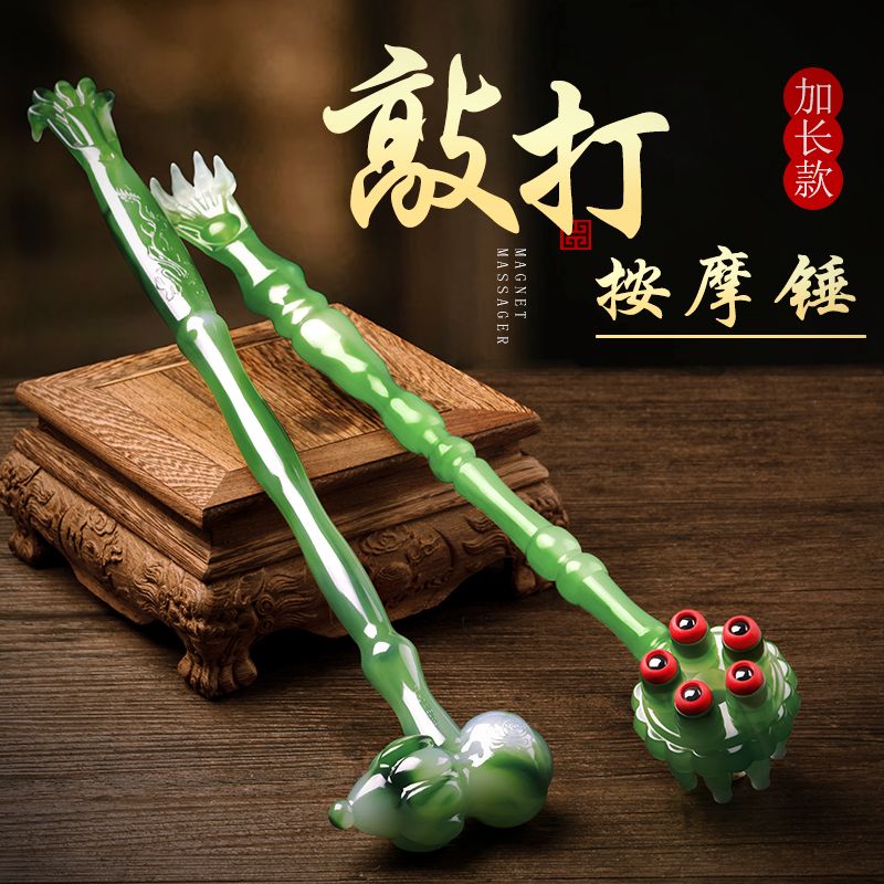 新款按摩捶老头乐腰背部抓痒神器抓背捶背神器挠痒两用玉石痒痒挠