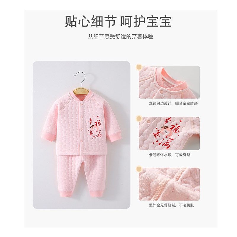 婴儿保暖内衣套装新生儿保暖衣春秋款纯棉夹棉秋衣秋裤宝宝家居服,童装/婴儿装/亲子装,内衣套装,淘宝优惠券,粉丝福利购,淘宝优惠卷