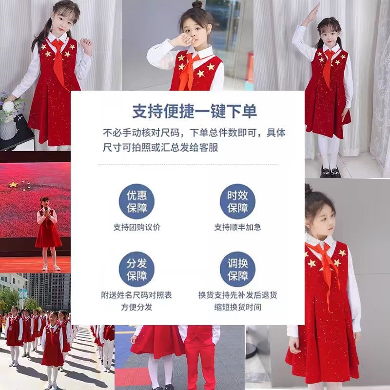 元旦儿童合唱服演出服中小学生表演服装红歌朗诵合唱团主持人礼服