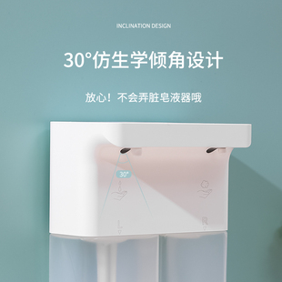学恩自动感应泡沫洗手液机壁挂式双头洗洁精机厨房智能凝胶皂液器