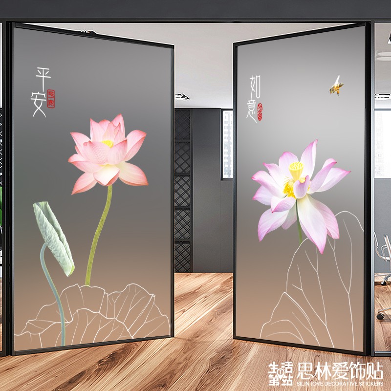 美容院家用浴室卫生间玻璃门贴纸荷花透光不透明防窥静电磨砂贴膜