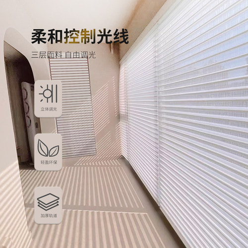 智能声控百叶帘 香格里拉电动窗帘 手机遥控升降卷帘 高遮光防眩