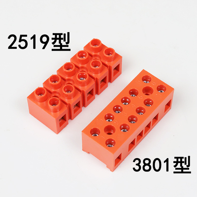 H2519接线端子铜连接器端子排接线座电线快速对接阻燃外壳并线器