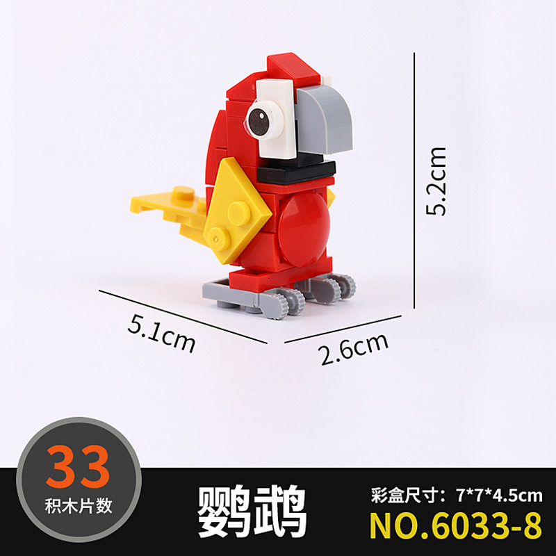 拼装颗粒积木学生益智玩具送幼儿园生日礼物六一儿童节奖励小礼品,节庆用品/礼品,创意礼盒/礼品套组,淘宝优惠券,粉丝福利购,淘宝优惠卷