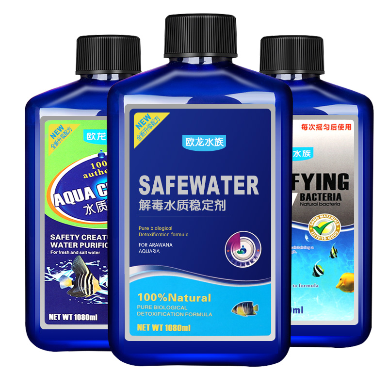 硝化细菌鱼缸用净水剂水质澄清剂水立清水质稳定剂消化细菌杀菌水