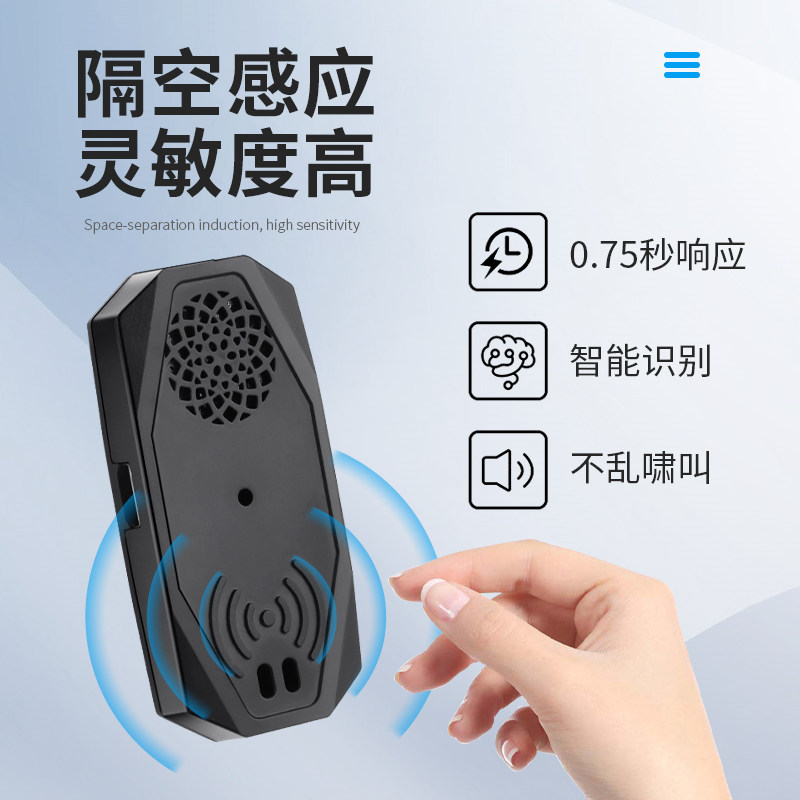 汽车开门提示器下车防撞智能红外线LED感应提示灯语音播报警示器