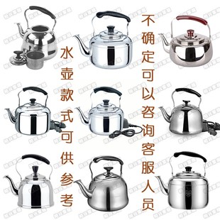 电热水壶烧水壶盖帽盖扭盖头配件烧水壶蜂鸣器壶盖把手柄鸣音鸣笛