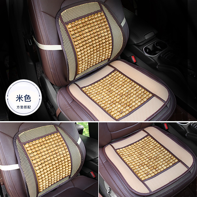 夏季清凉透气木珠腰靠 木珠方垫坐垫夏季汽车座椅腰靠座垫