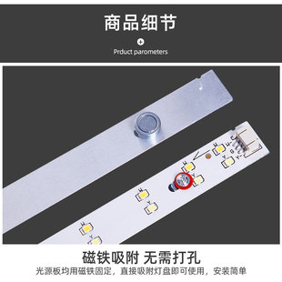 蓝一诚led灯条49.5cm50水晶灯灯条吸顶灯客厅替换灯芯长条三色光