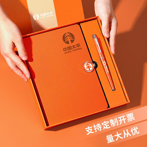 2023新款商务笔记本礼盒套组定制可印logo高颜值简约办公记事本本