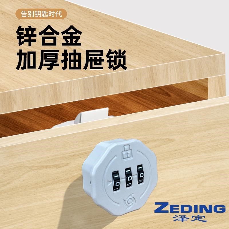 防盗密码锁柜门衣柜锁型转舌锁文件柜信箱橱柜电箱锁单门锁家具锁