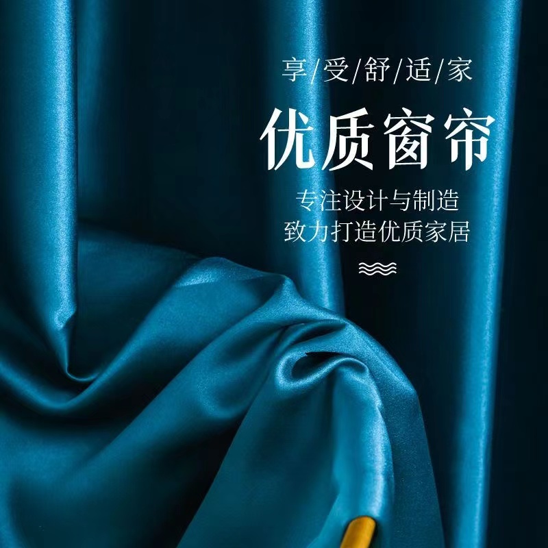 柯桥窗帘免打孔安装窗帘杆一整套女生卧室防嗮隔热遮光2022新款