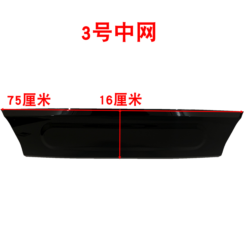 电动三轮车中网老年代步车塑料前中网电动四轮车前脸中网格栅面罩