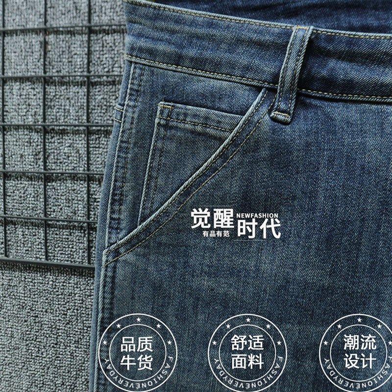 加绒加厚新款秋冬季九分牛仔裤男士宽松小直筒小脚休闲弹力裤子