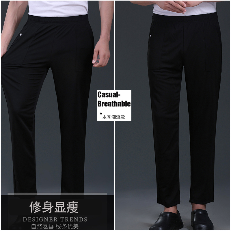 工作裤定制职业上班员工直筒高腰正装裤黑色松紧弹力长裤男印LOGO