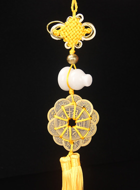 白玉葫芦 铜钱 挂件 五帝钱六帝钱 八帝钱 十帝钱 梅花钱汽车挂件