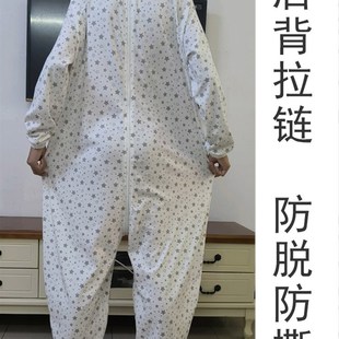 2401纯棉老年人卧床连体衣服失能老人连体裤 后背拉锁方便换尿不湿