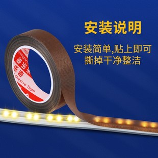 射灯防刺眼保护LED灯带遮光神器筒灯挡光灯罩柔光弱光贴纸耐高温