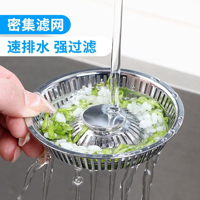 厨房老式浅水槽过滤网洗菜盆水槽封口盖洗菜池漏水塞子通用堵水盖