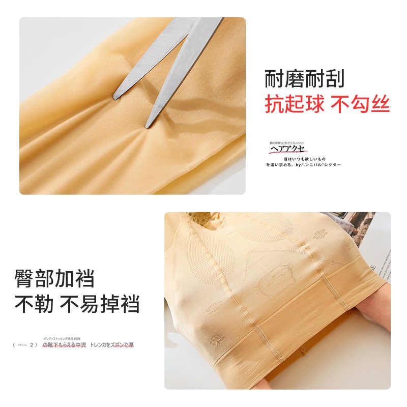 女童丝袜夏季薄款光腿神器肉肤色外穿超薄打底裤夏天儿童连裤袜子