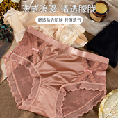 女性感无痕棉裆舒适透气三角裤 夏 新款 中腰蕾丝内裤 59.9元 三条