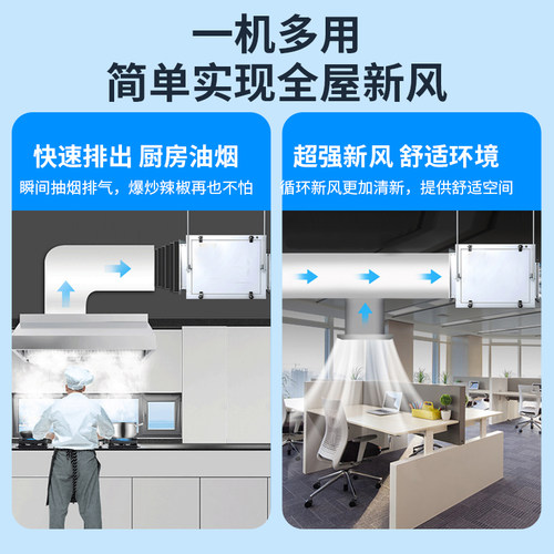商用柜式离心风机工业饭店厨房静音排烟风柜变频管道大风量抽风机