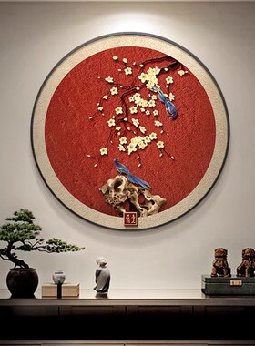 喜上眉梢花鸟图入户门玄关装饰画新中式红色喜庆圆形挂画走廊壁画