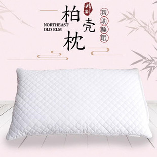 野生柏壳柏树壳枕头睡眠枕助眠成人护颈柏树籽植物枕头柏壳子壳枕