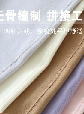 女童德绒保暖裤秋冬新款儿童内穿秋裤女孩宝宝弹力打底贴身内衣