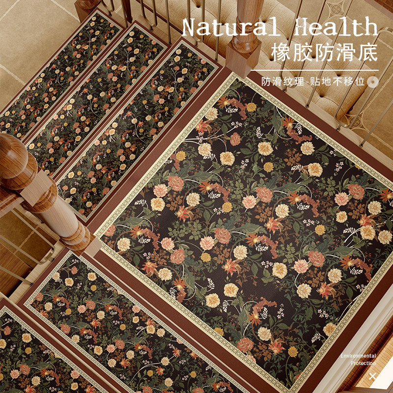 美式楼梯垫踏步垫矽藻泥静音地垫高级感吸水防滑垫家用台阶脚踏垫,居家布艺,楼梯垫,淘宝优惠券,粉丝福利购,淘宝优惠卷