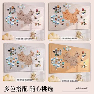 地图旅行照片墙毛毡板墙贴世界软木旅游足迹打卡标记墙幼儿园亲子