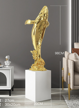 轻奢鲸大型落地摆件客厅电视柜沙发旁家居饰品办公室开业乔迁礼品