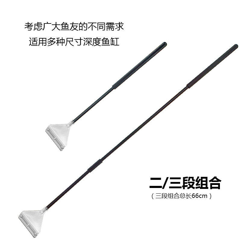 鱼缸刮藻刀刮刀不锈钢刀片铝合金手柄可加长玻璃鱼缸清洁工具图片