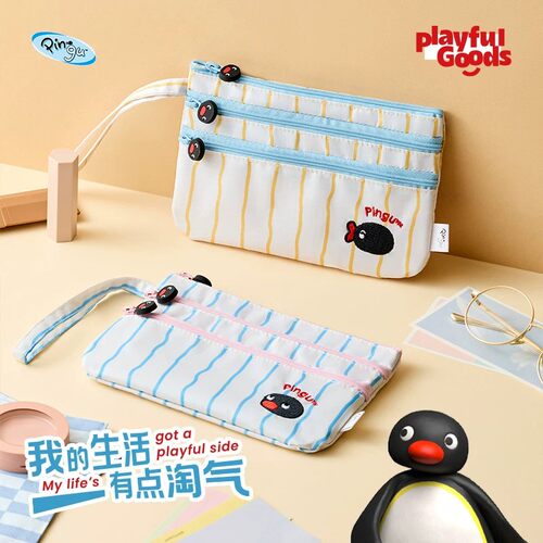 Pingu收纳多功能卡包随身证件