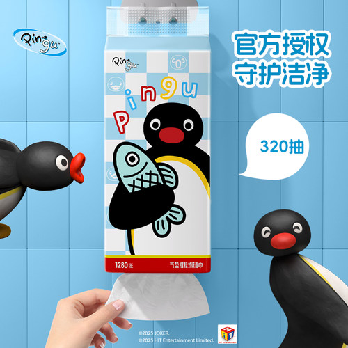 有点淘气Pingu悬挂抽纸320抽1提优等品家用纸巾（不含挂钩）