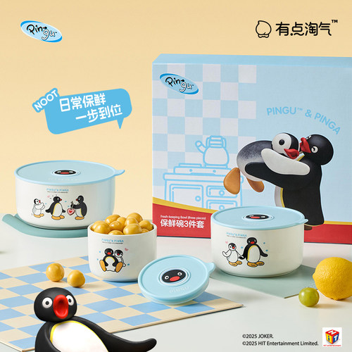 有点淘气Pingu正版IP可爱企鹅保鲜碗水果陶瓷便当盒微波炉可加热