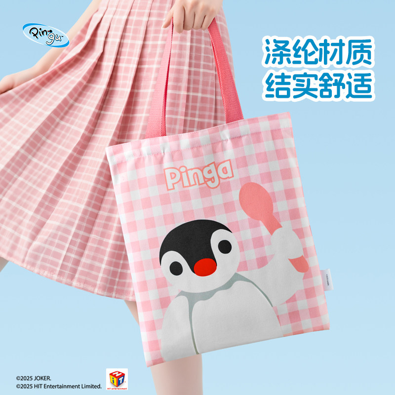 有点淘气Pingu联名帆布包设计师款Dinner系列单肩包包粉色蓝色